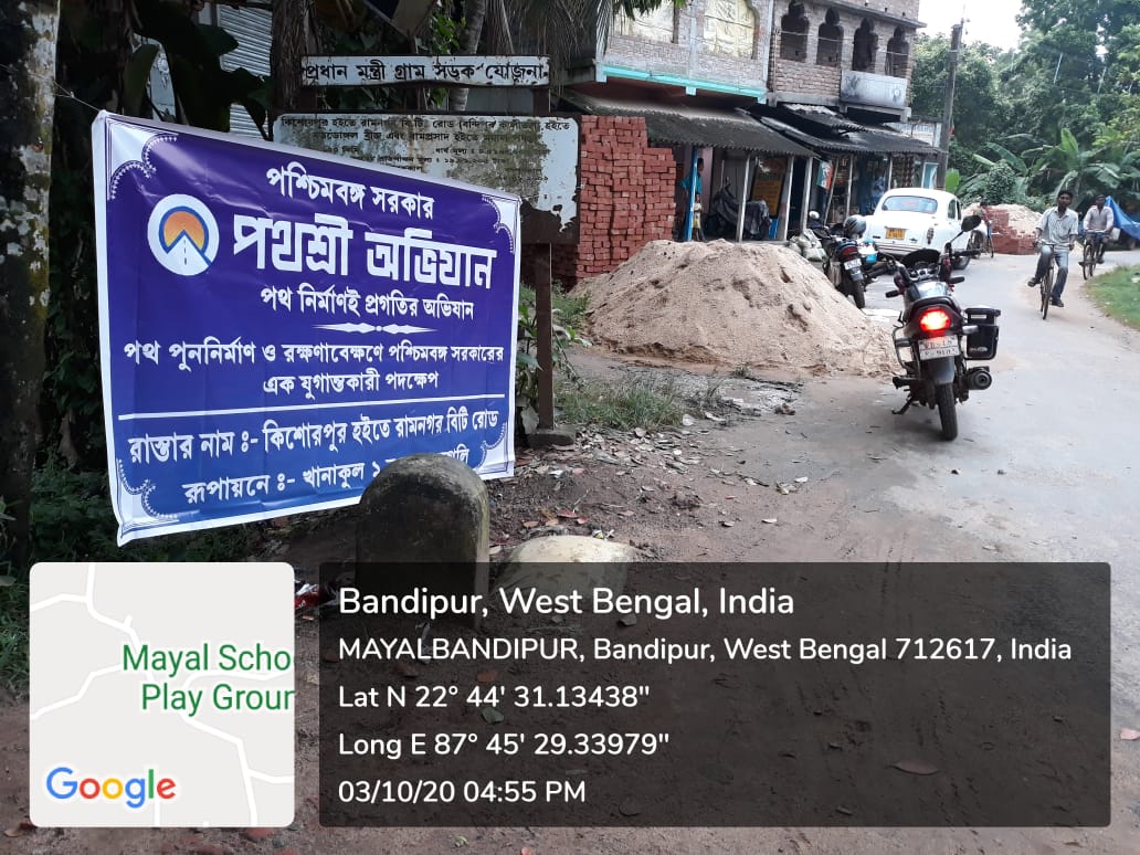 District Magistrate Hooghly tweet media