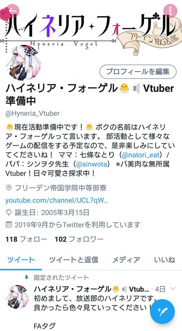 フォロー100人達成のtwitterイラスト検索結果 フォロー100人達成のtwitterイラスト検索結果