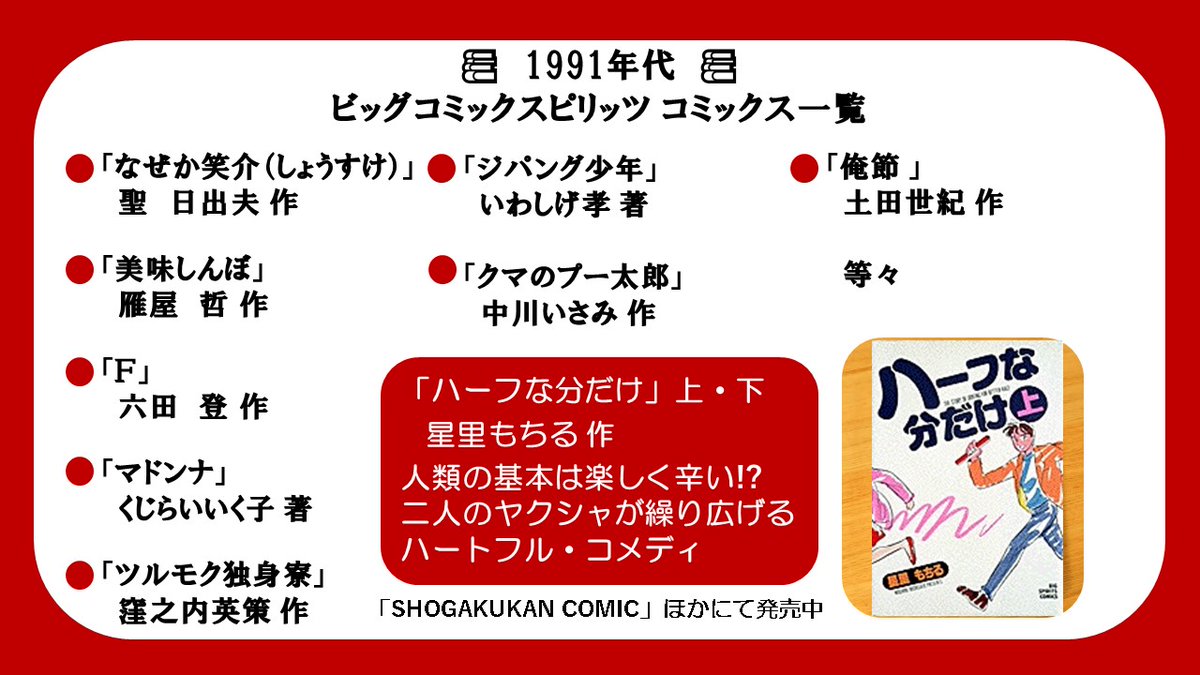 ハーフな分だけ