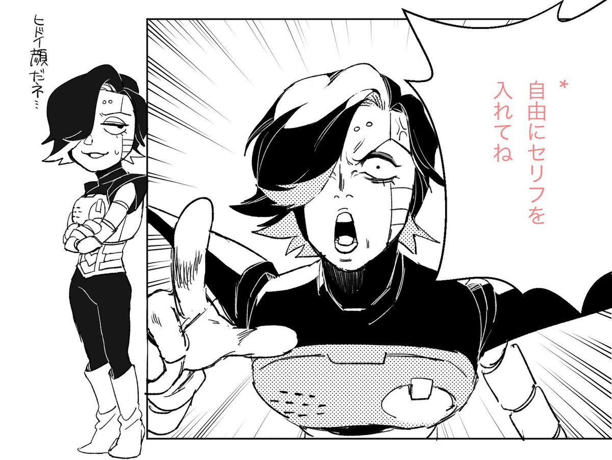 何も考えないでください。 