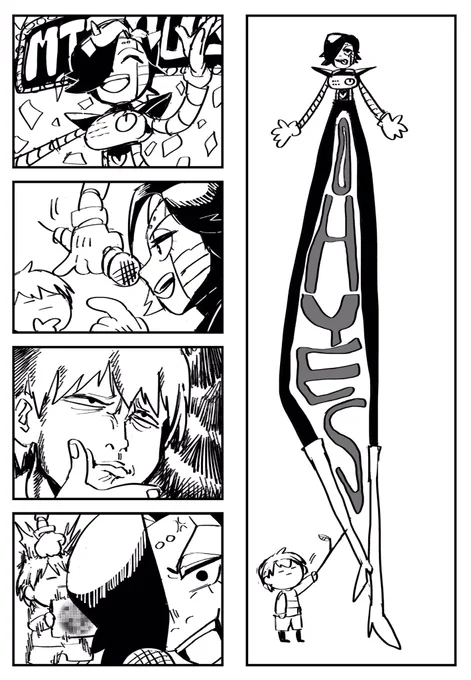 何も考えないでください。 