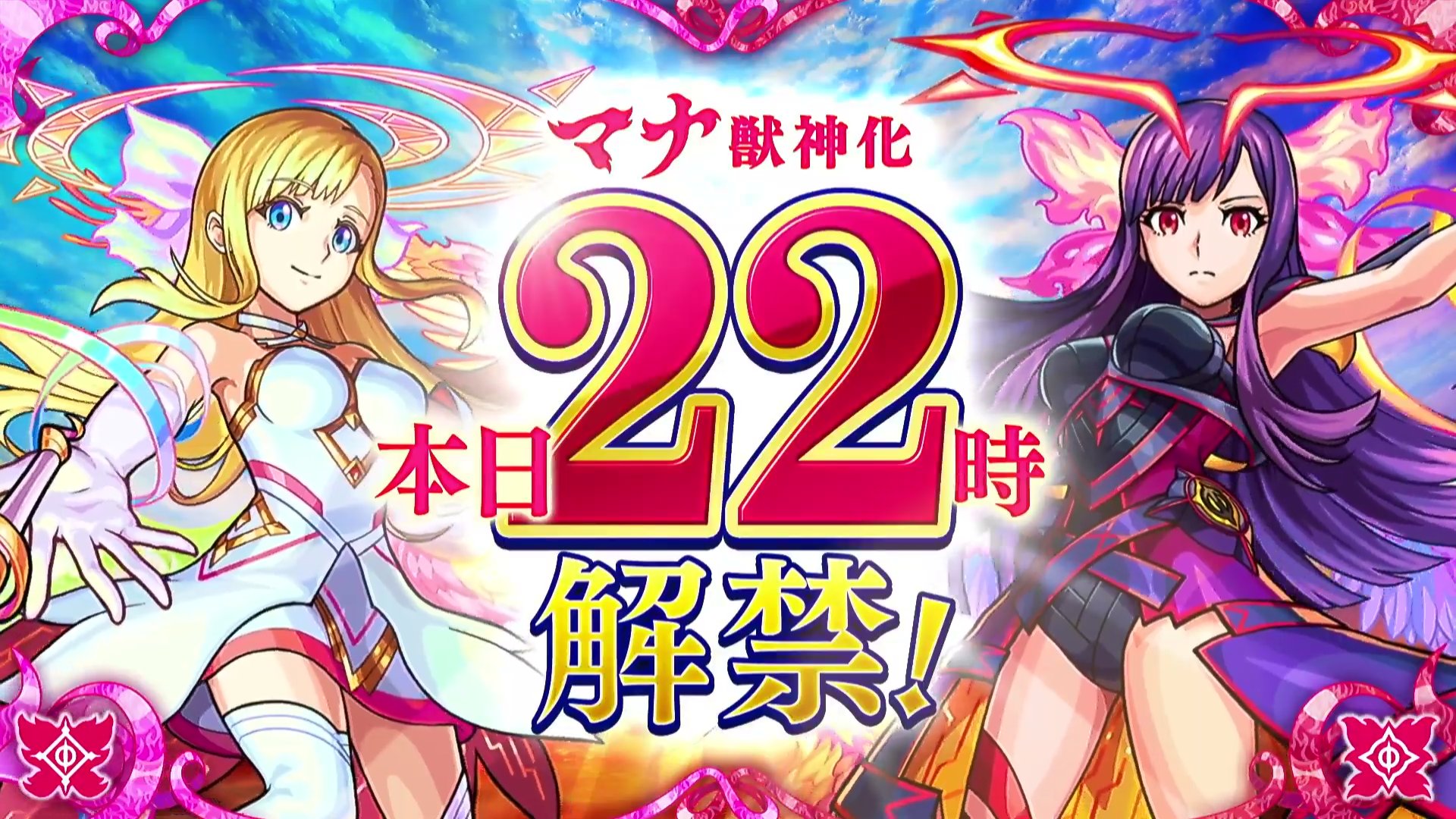 獣神化マナ Twitter Search Twitter