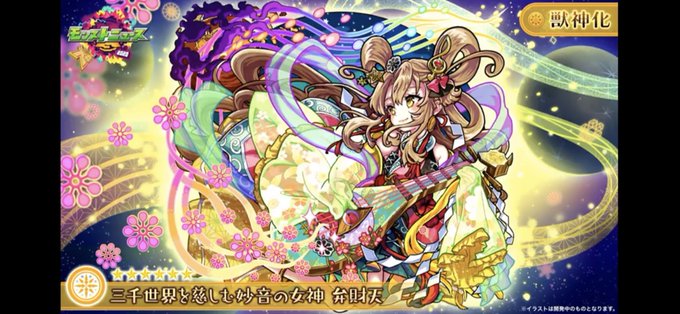 天ちゃん 高画質 のtwitterイラスト検索結果 古い順