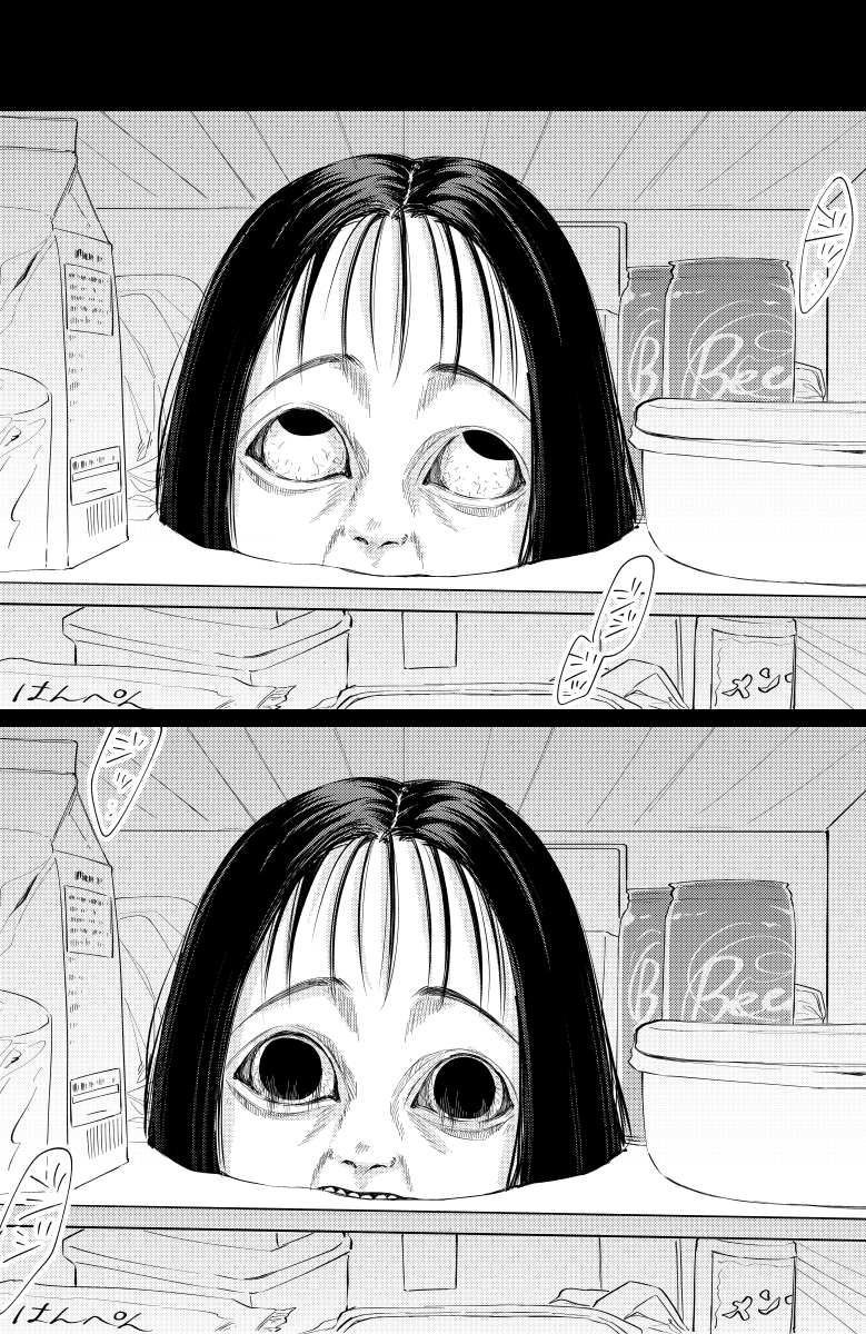美山薫子 ショートホラー 冷蔵庫が怖い 話 創作ホラー 創作漫画 ホラー漫画 T Co Rwtmr7qxwc Twitter