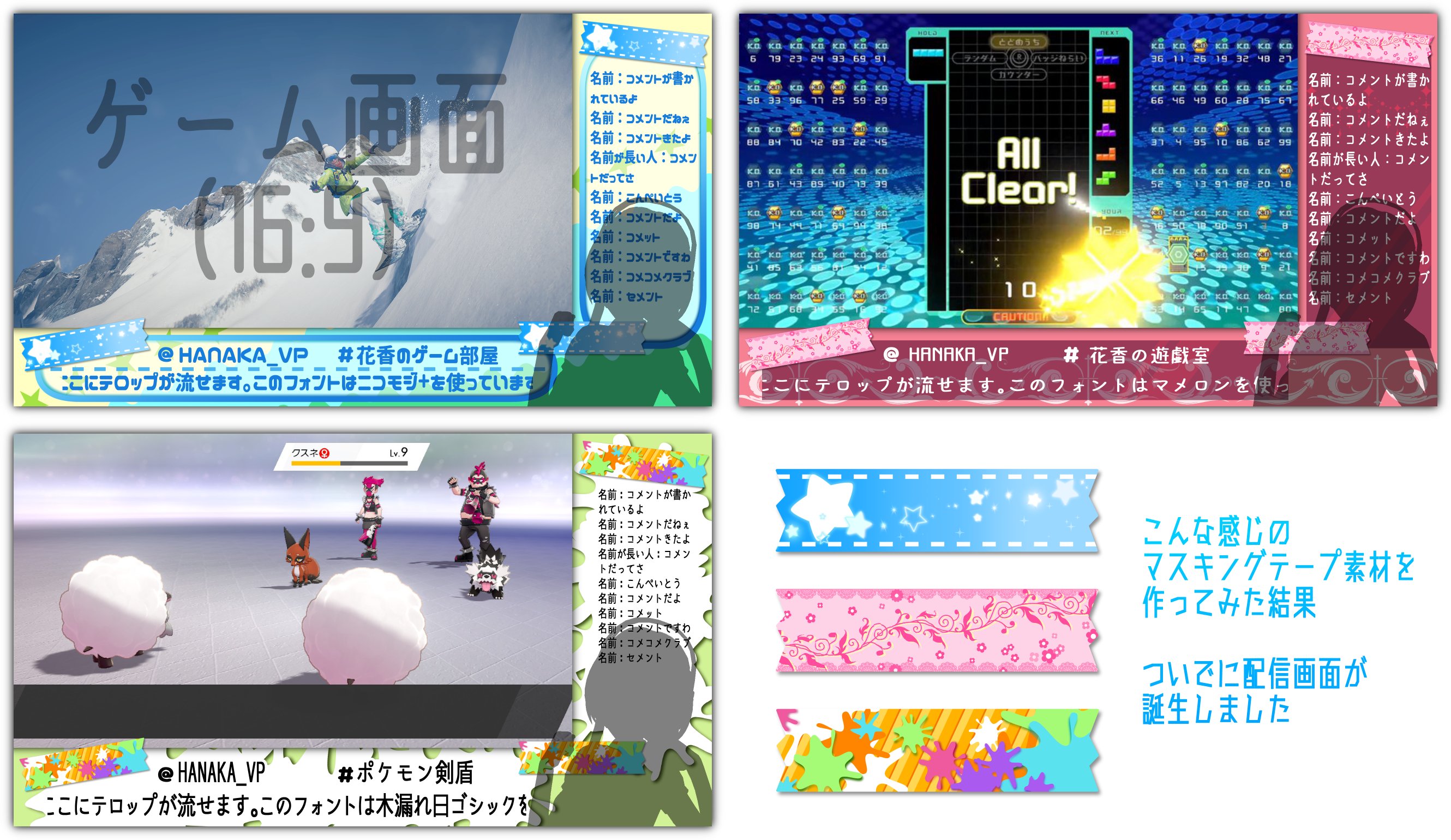花香のお役立ちフリー素材 Twitter
