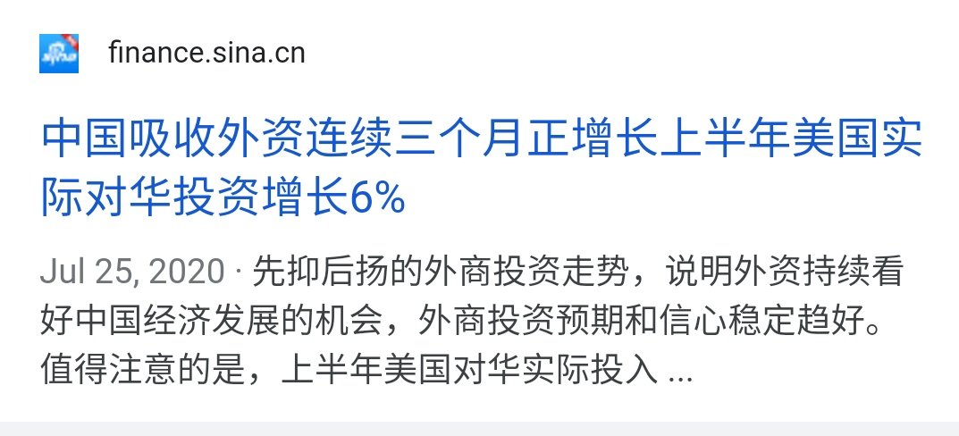 China's strategy to adhere to the concrete, keeping its nose to the grindstone pays... while US/WEST are engaged in a sterile media war destined to be a flop. America is schizophrenic. On the one hand, White House screams decoupling and one would think we are on the brink