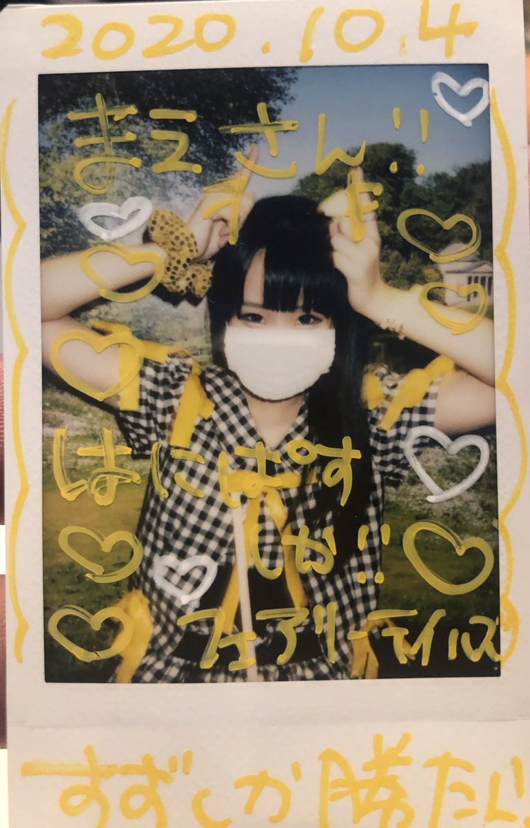 今日のすずちゃん すず 前世でも会ってたよね 覚えてるよ 前世でまえさん紫のサイリウム振ってた すずちゃん 人違いだよ 紫振ってるのは前世じゃなくて今seゲフンゲフン 桜花すず ツイレポ 今日のすずちゃん すず 前世でも会ってたよね 覚えてるよ 前世でまえさん紫のサイリウム振ってた すずちゃん 人違いだよ 紫振ってるのは前世じゃなくて今seゲフンゲフン 桜花すず ツイレポ