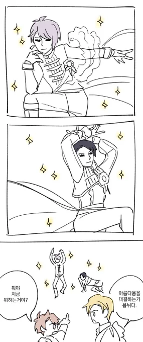 죄송한데두분너무ㅜ 이거같음 ㅜㅜ 