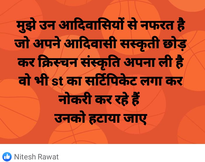 Adivasi Ekta Parishad (@adivasiekta) on Twitter photo 