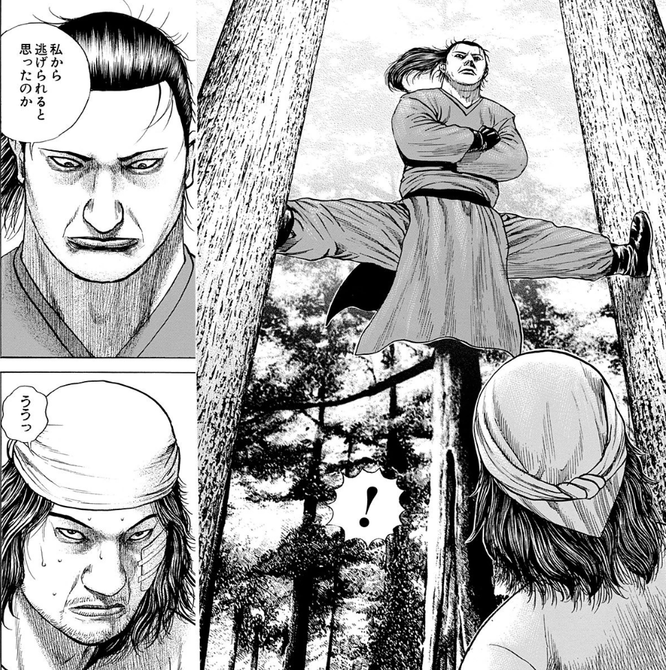 Ootou ひょっとしたらワンダー通せんぼうの元ネタはtoughのこのシーンってことも考えられる T Co Qyczizlonf Twitter