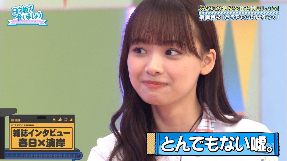 ひよたん おはようございます。 今日は甘いの食べたいな。 今日も一日ご安全に