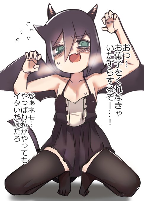 #わたモテ
自分の価値をわかってないハロウィンコスもこっち 