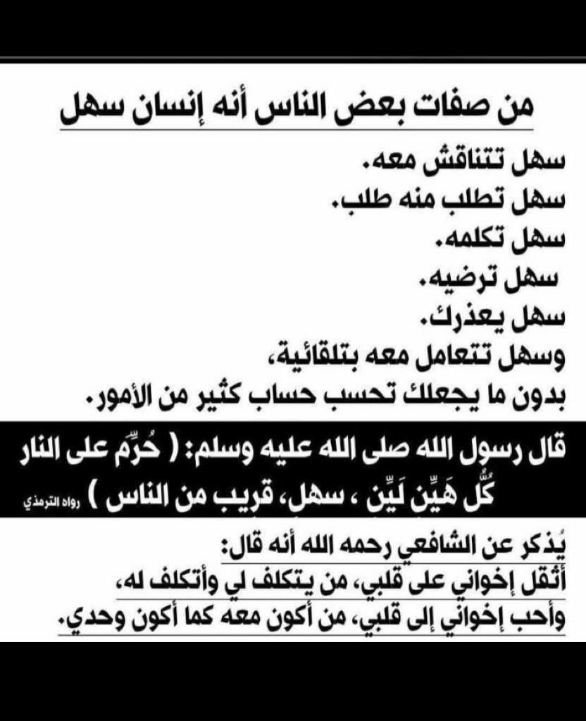 ADELABUTAMER1's tweet photo. جعلنا الله وإياكم منهم👇 https://t.co/ONntno8fwc