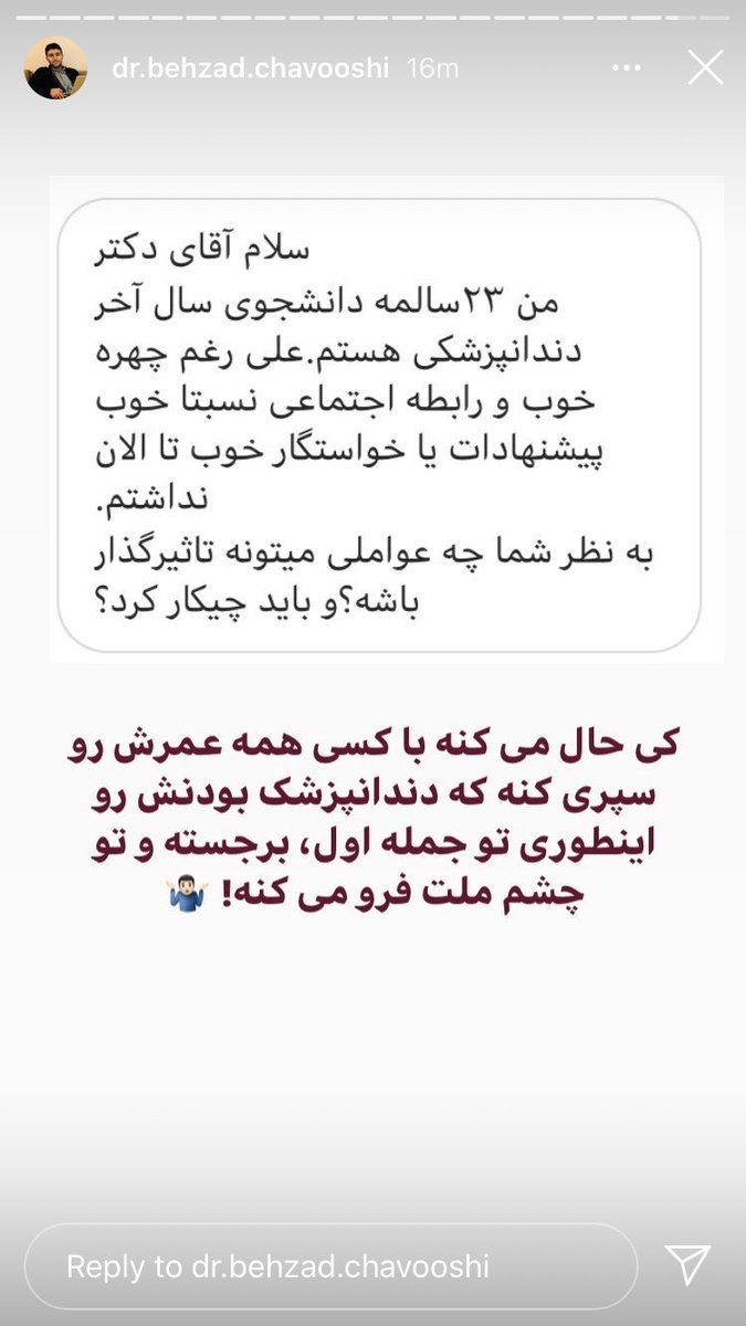 NeGaR20g's tweet photo. مگه چی گفت بیچاره؟😐فقط شرایطشو توضیح داد چرا باید اینجوری قضاوت بشه؟😐 https://t.co/dD9bKOjsya