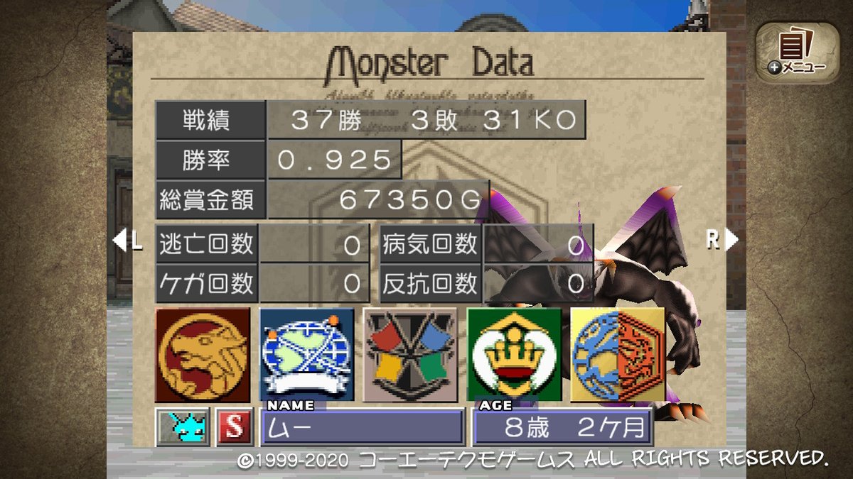 Silent 元ポケモンレート３桁勢 モンスターファーム２ Nintendoswitch ムーのフルモン完成 何年も モンスターファーム2してきたけど フルは初めてなので達成感がやばいw