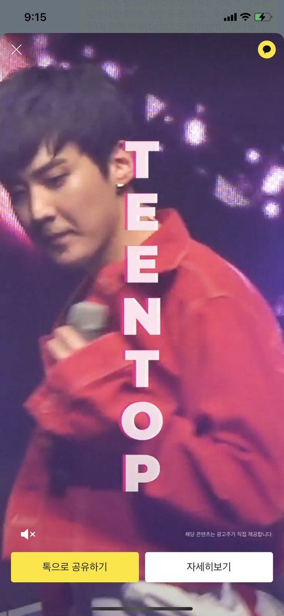 날짜개념 잊고있다가 카톡 들어가서 배너보고 알게되었어요!! 광고 올려주신 달빛님 감사합니다💜
찬희씨 생일축하해요 우리 오래오래함께합시다💜💜
#언제나_빛나는_찬희야_생일축하해 
#틴탑 #천지 #이찬희 #TEENTOP 
<a href="/moonlight_2ch/">달빛</a>