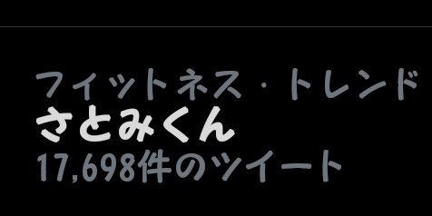 すとぷりメンバーのtwitterイラスト検索結果 古い順