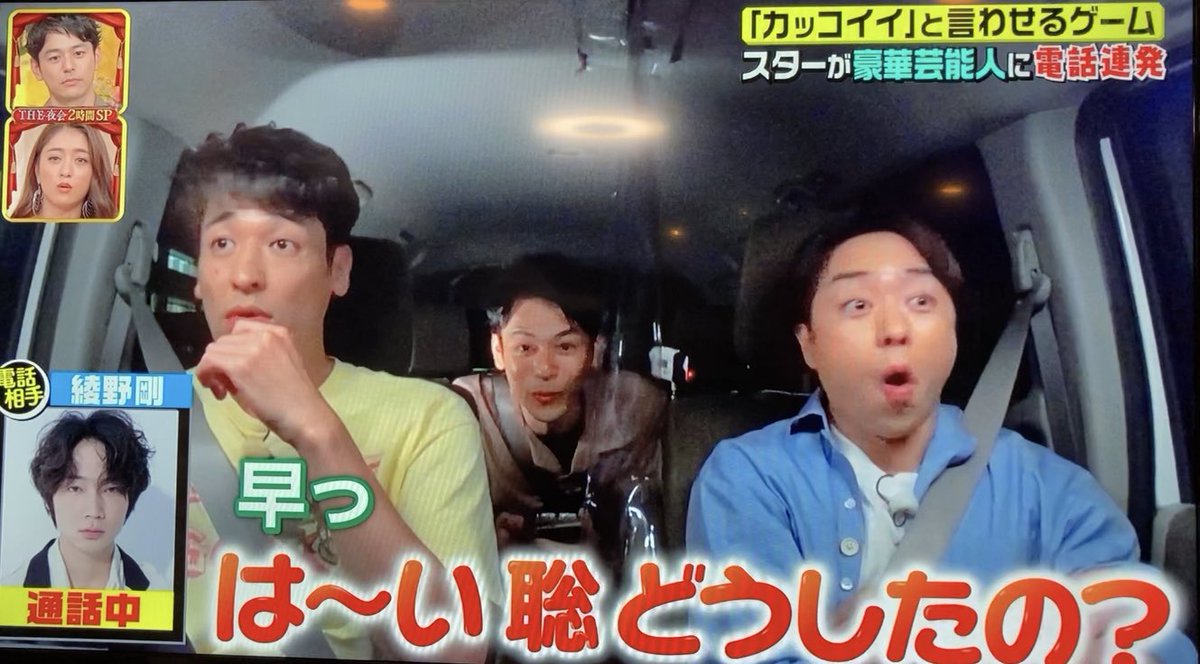 こんな男女の関係に憧れる 妻夫木聡さんが綾野剛さんに電話をかけた時の対応が素晴らしすぎる 話題の画像プラス こんな男女の関係に憧れる 妻夫木聡さんが綾野剛さんに電話をかけた時の対応が素晴らしすぎる 話題の画像プラス