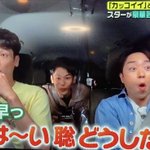こんな男女の関係に憧れる!妻夫木聡さんが綾野剛さんに電話をかけた時の対応が素晴らしすぎる…!