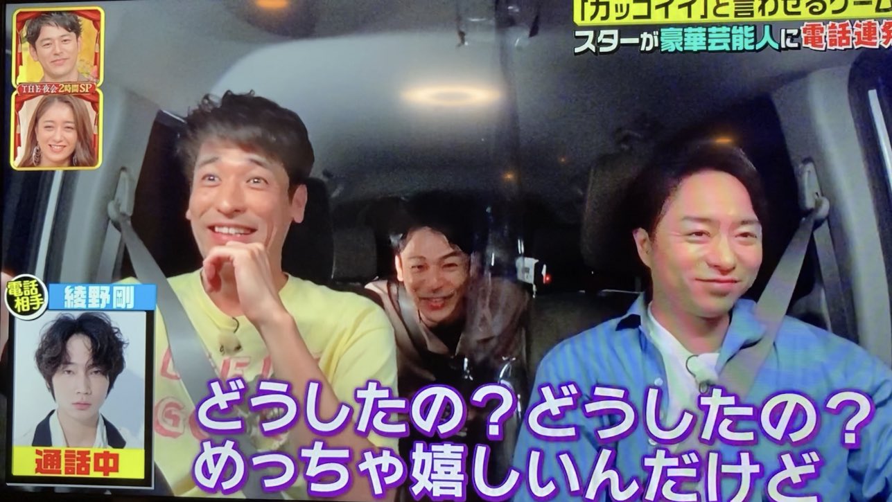 こんな男女の関係に憧れる 妻夫木聡さんが綾野剛さんに電話をかけた時の対応が素晴らしすぎる 話題の画像プラス こんな男女の関係に憧れる 妻夫木聡さんが綾野剛さんに電話をかけた時の対応が素晴らしすぎる 話題の画像プラス