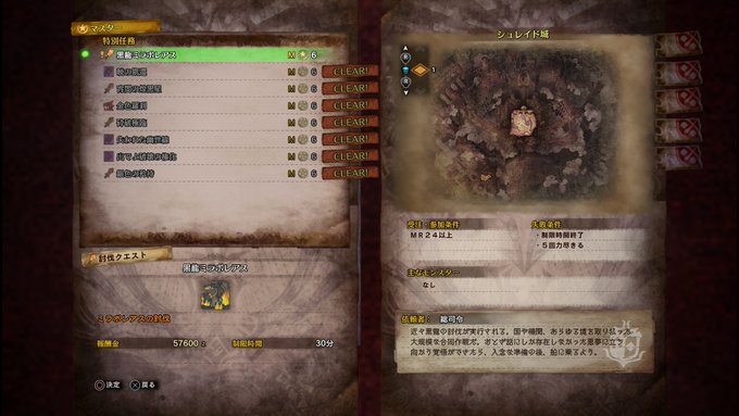 Gairajrさん がハッシュタグ Mhw をつけたツイート一覧 1 Whotwi グラフィカルtwitter分析