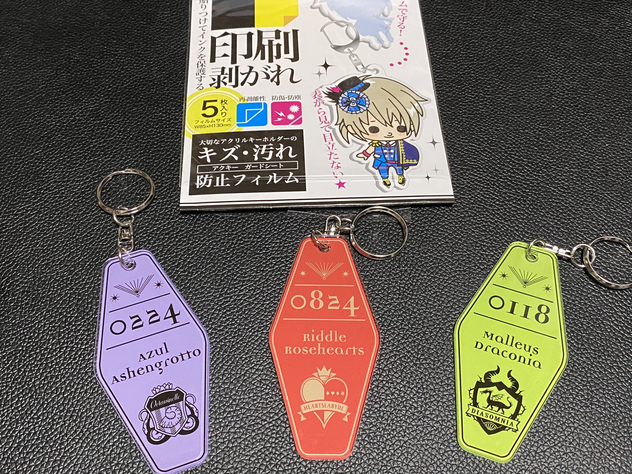 【新品未開封】ツイステ シルバー　ルームキー型キーホルダー　キーホルダー 新品未開封】ツイステ シルバー ルームキー型キーホルダー