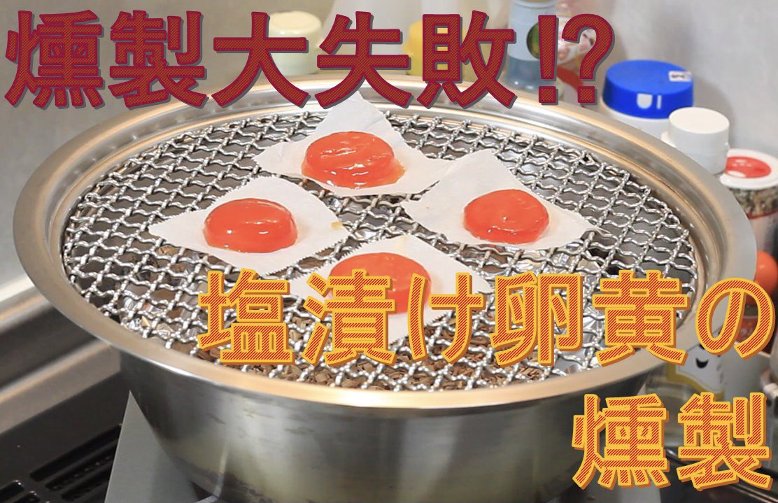 燻製兄貴 Kunseianiki Twitter