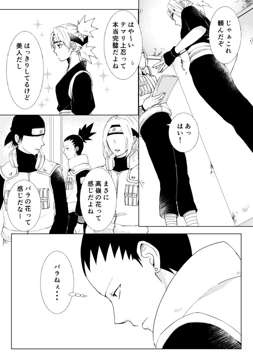 さっこ Sakko Sako Twitter