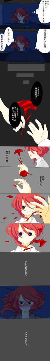 悪食と吐き出す想いのtwitterイラスト検索結果 悪食と吐き出す想いのtwitterイラスト検索結果
