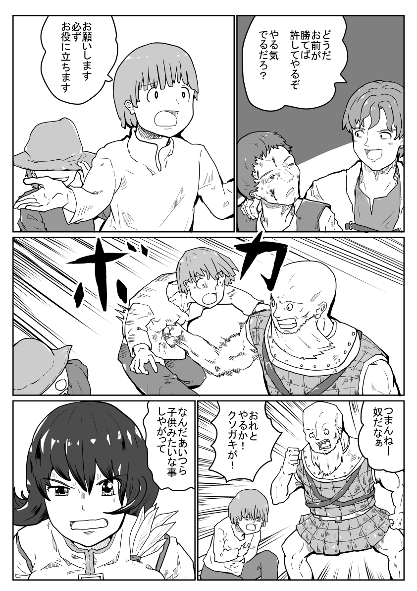 オランダ共和国 ブービートラップを調べていたら D Dはベトナム戦争から着想をえて作られたという俗説を見つけた それが本当かどうかはともかく なるほどなぁと思った 一寸先は闇だね