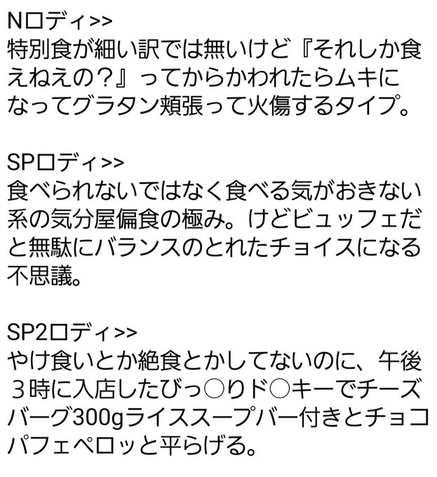 ロディのtwitterイラスト検索結果