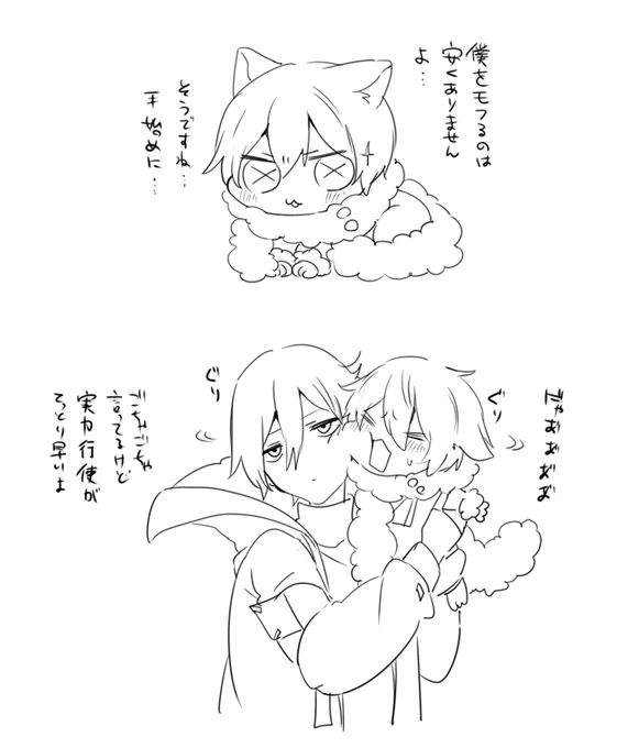 プロの見解 