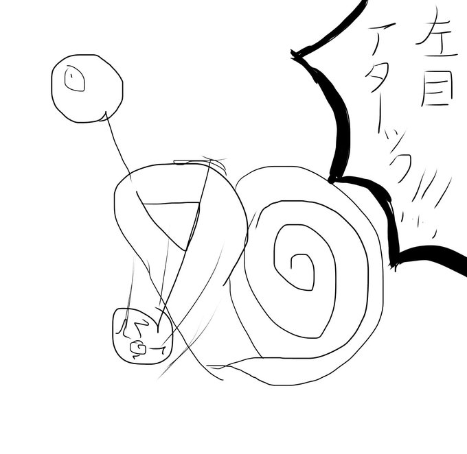 枝豆のtwitterイラスト検索結果