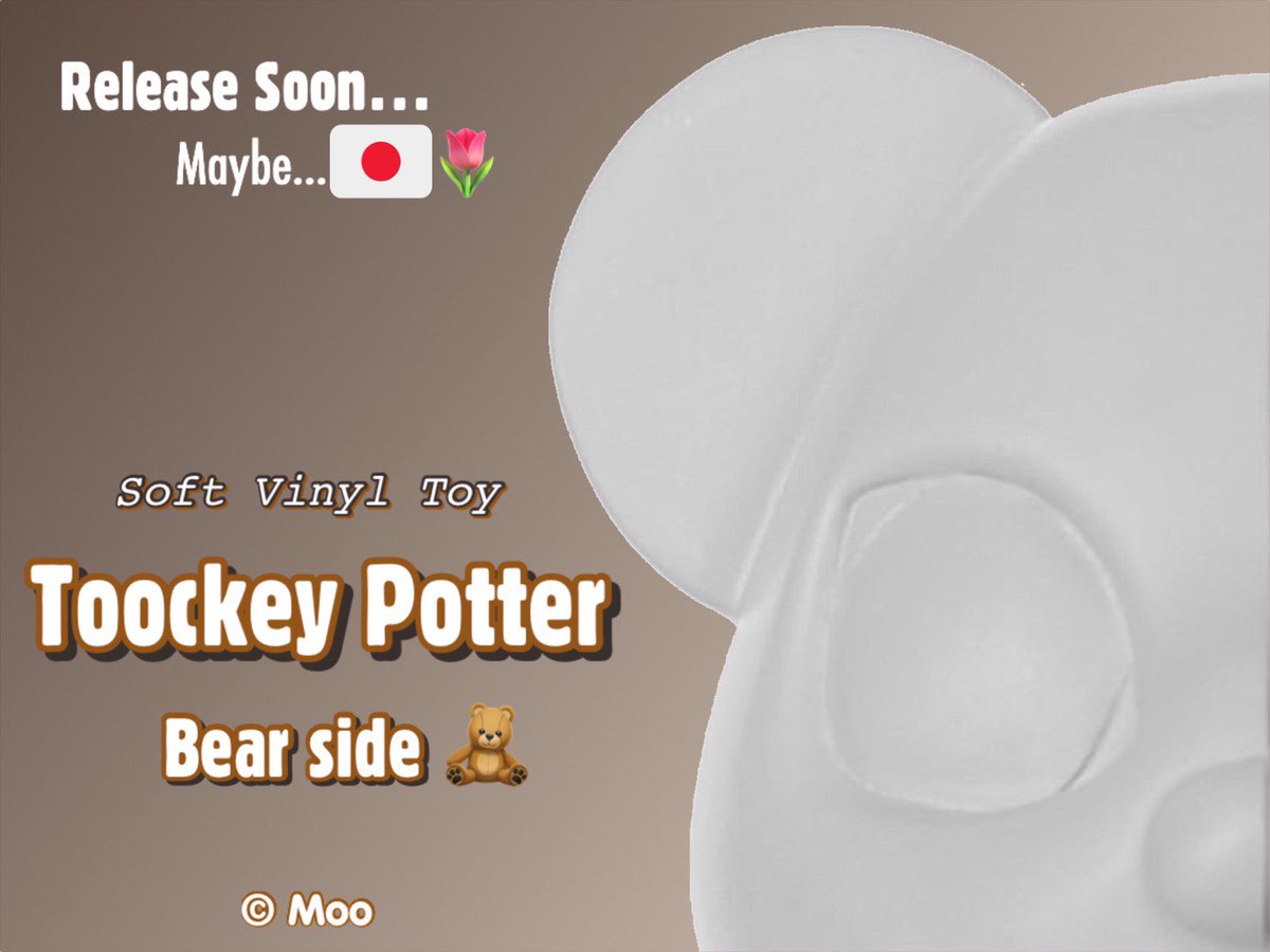 ToockeyPotter's tweet photo. 今日は #陶器の日

つまり
Toockey Potterの日🤩

Toockey Potter は
陶器から生まれた
半分ネコ、半分クマの子🐻🐱

いよいよ来週🙌🏻

10月8日
ドバイにてソフビデビュー✨

日本の販売は
11月デザフェス予定

#toockeypotter #dreamooland #moo #sofvi #ソフビ #猫 #クマ #doll #arttoy #art #dubai https://t.co/BHjl68yfXm