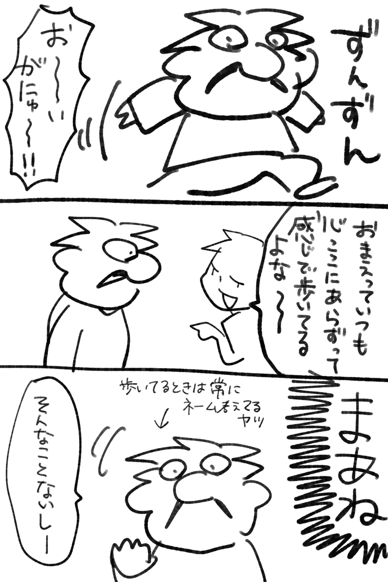 今日の会話です 