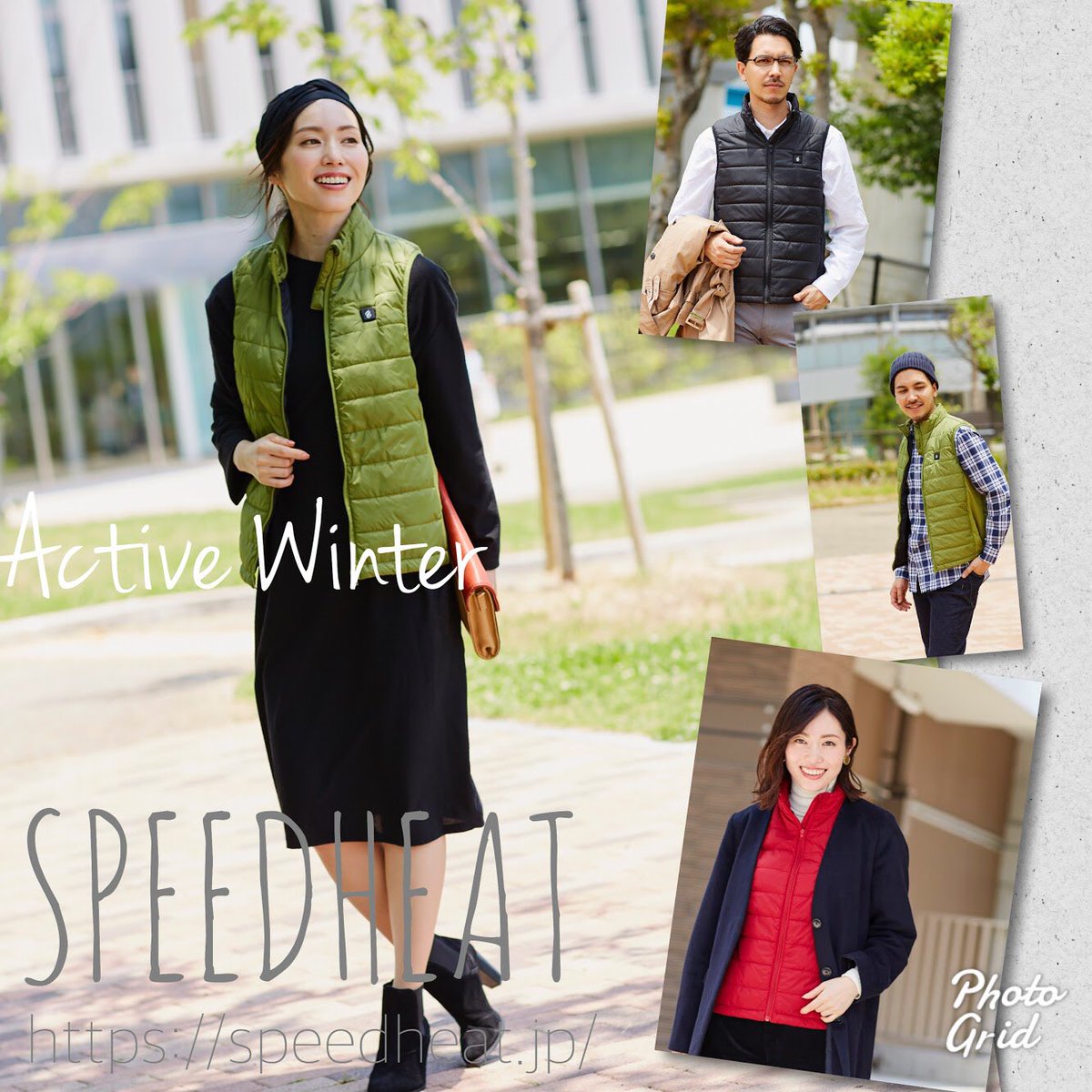 スピードヒート Speedheat Jp Twitter