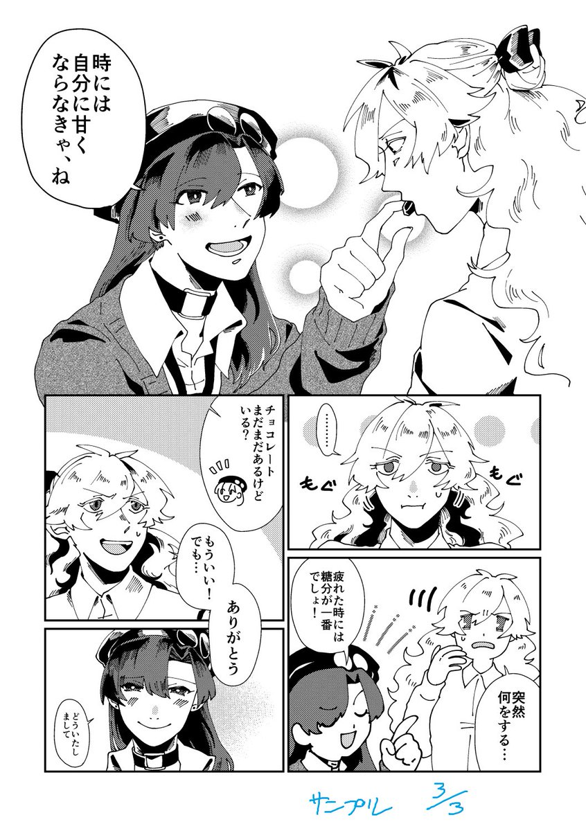 10/11の紅楼夢16のお品書き+純ヘカ本の追加サンプルになります
【https://t.co/d79VpJHh8m】 
当日はよろしくお願いします😄🙌
(リプ欄に各頒布物のサンプル詳細リンク貼ってます) 