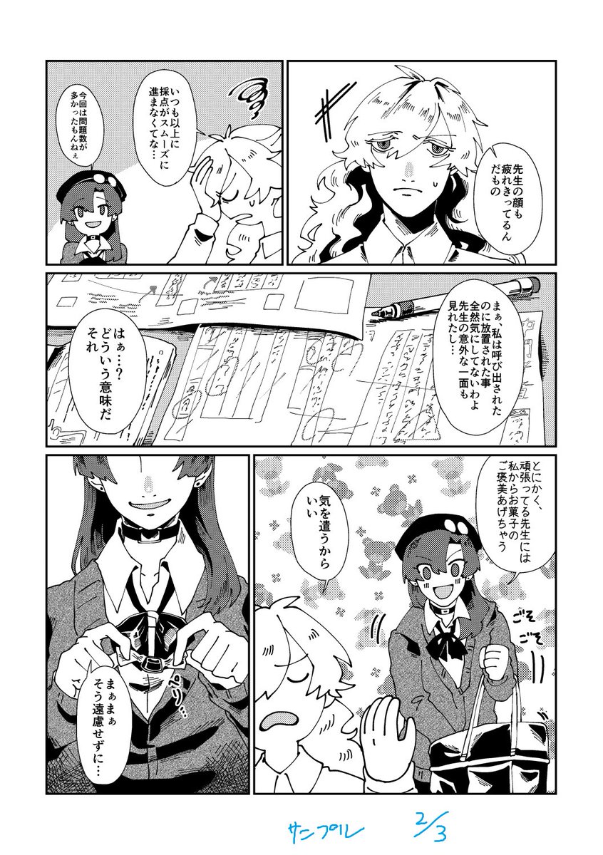 10/11の紅楼夢16のお品書き+純ヘカ本の追加サンプルになります
【https://t.co/d79VpJHh8m】 
当日はよろしくお願いします😄🙌
(リプ欄に各頒布物のサンプル詳細リンク貼ってます) 