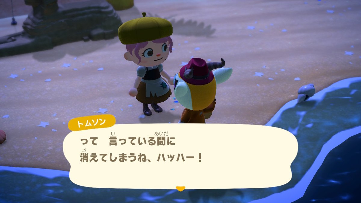 NicetoMeTOU's tweet photo. キザ組が本領発揮！！！
 #どうぶつの森 #AnimalCrossing #ACNH #NintendoSwitch　#あつ森 #ジュン #トムソン https://t.co/bQTJDUCFbC