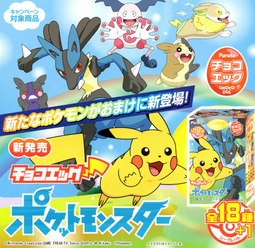 ポケモンメモ S Recent Tweets 7 Whotwi Graphical Twitter Analysis