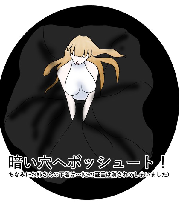 ボッシュートのtwitterイラスト検索結果