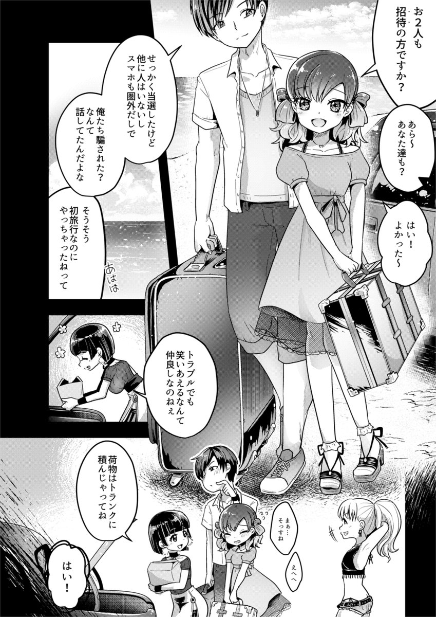 りょなけっと新刊♥不健全人体破壊BBQ♥(1/2)
拉致った少女を破壊して遊んで、生きたまま肉を焼いて食べるお話🥩💕
🐯https://t.co/GGakAr7Zhx
🍈https://t.co/k5k8eMecuR
電子版は追加次第、リプで繋げます~♥
#ryonaket #ippanseiheki
