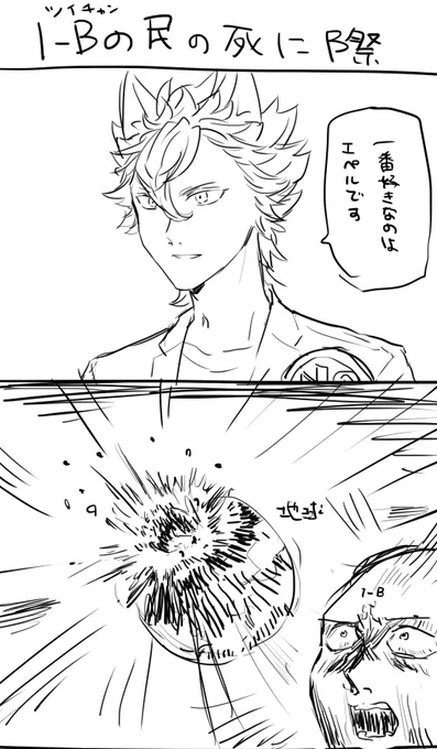 ここで記憶飛んだ 