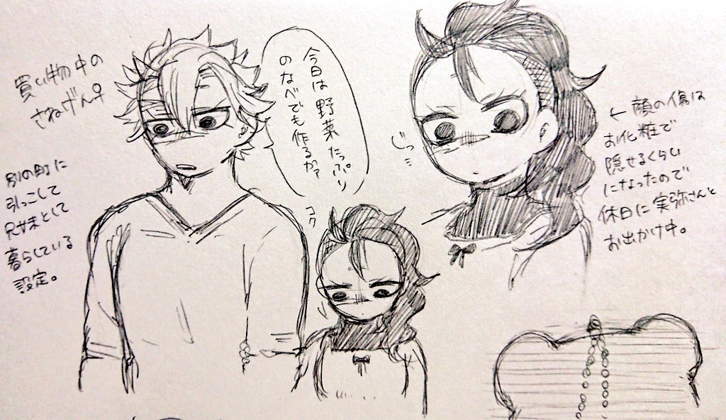 さねげん♀

続き

少しずつ、少しずつ
人を好きになるげんゃちゃんが見たい 