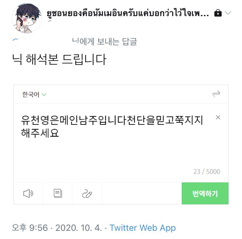 maebokotaku's tweet photo. 심지어 뜻도 있음 https://t.co/dVCDvQjg0a