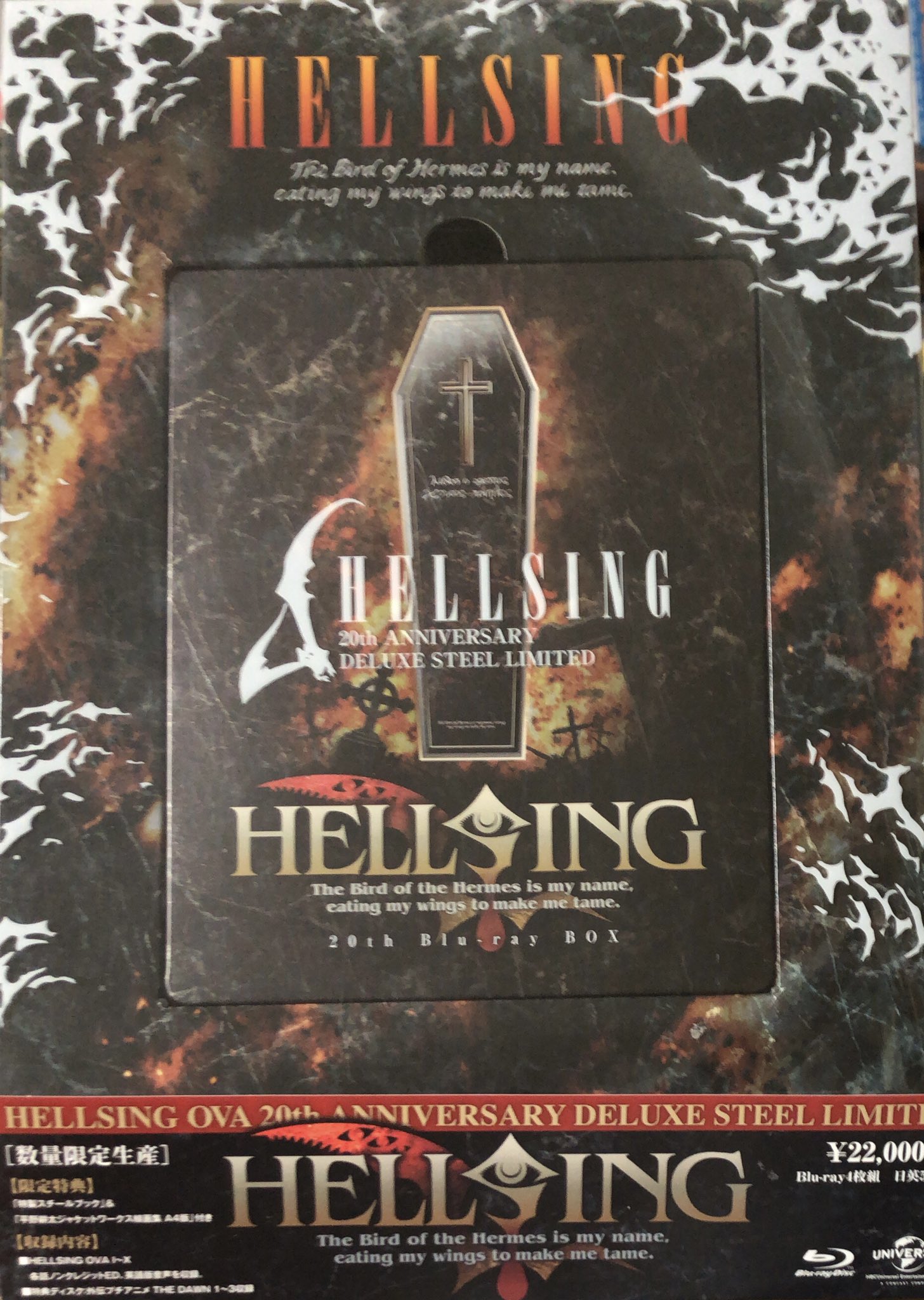 HELLSING 20th DELUXE STEEL LIMITED ブルーレイ - その他 HELLSING 20th DELUXE STEEL LIMITED ブルーレイ - その他