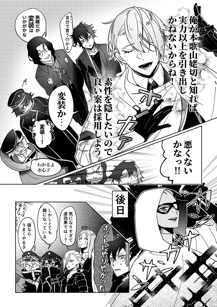 その他サンプル 