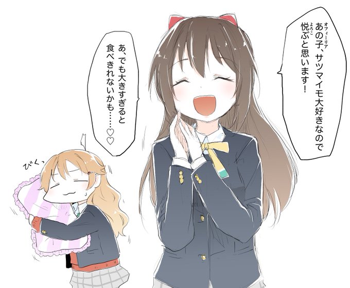 ごほうびだいさくせん 