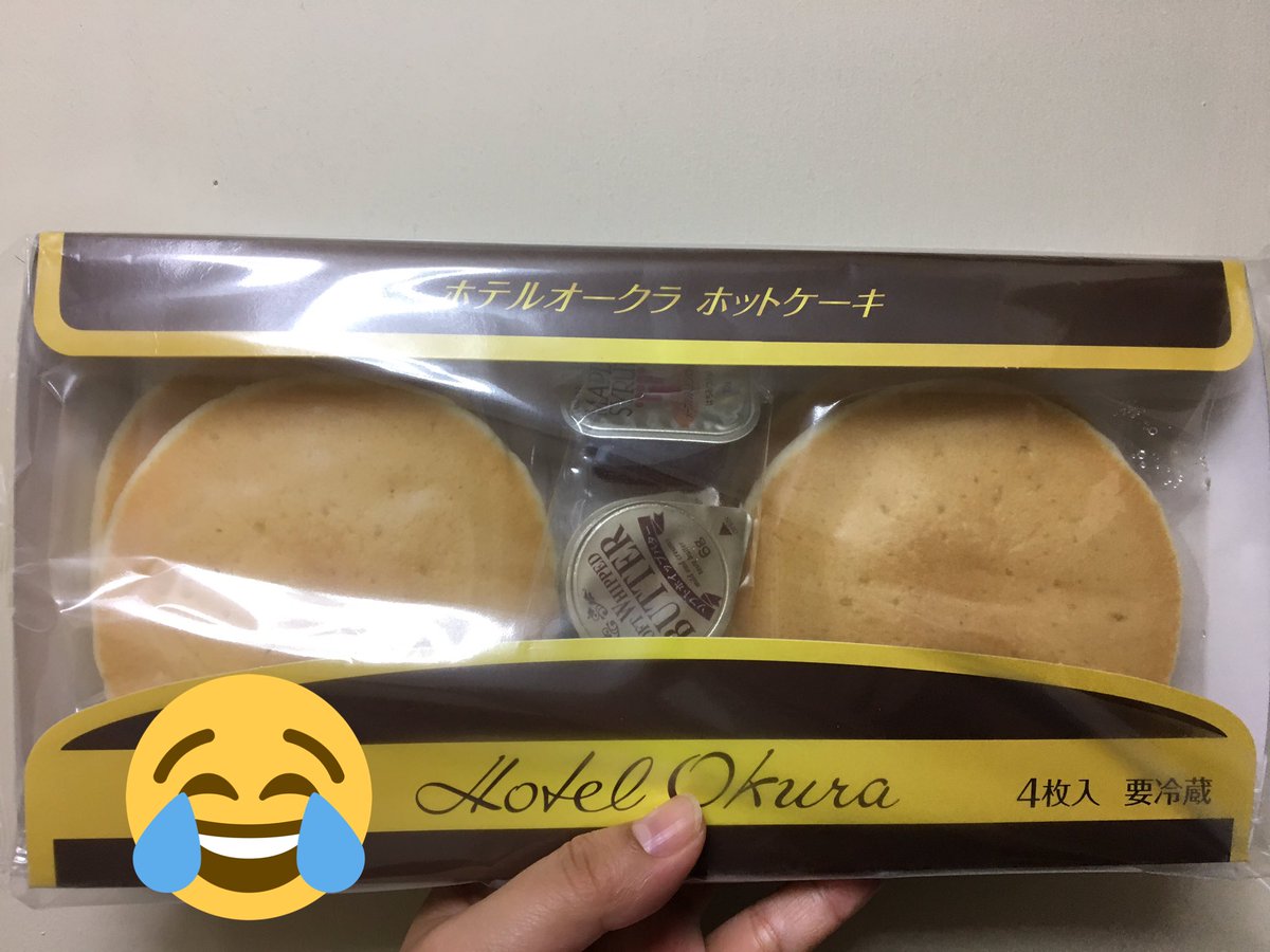 みんなの ホテルオークラ 取り寄せ 口コミ 評判 食べたいランチ 夜ごはんがきっと見つかる ナウティスイーツ