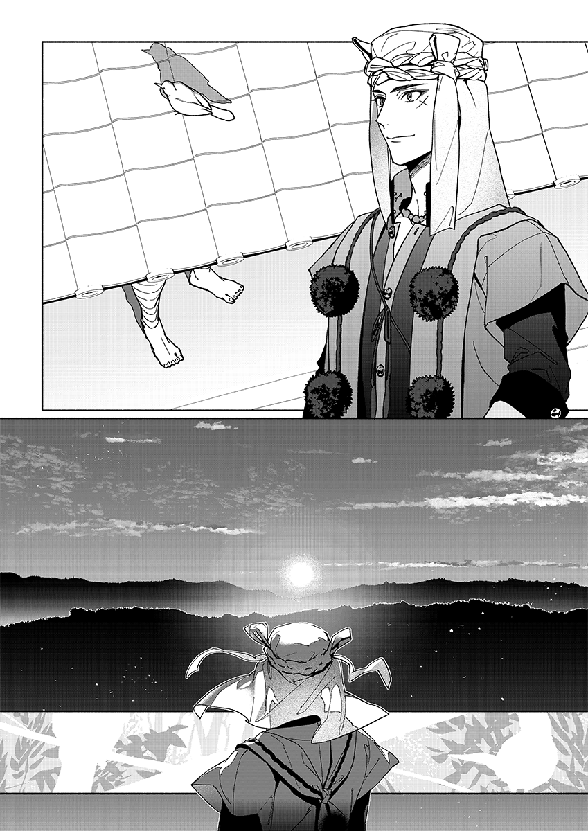 山伏パートサンプル 